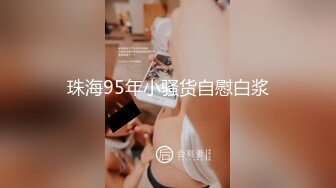 11【绿帽】老婆被别人玩了九个小时？还追着叫爸爸？