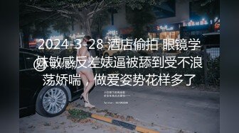 百度云泄密流出华师大极品眼镜反差婊刘璐与男友卫生间自拍性爱视频穿着情趣内衣不停呻吟