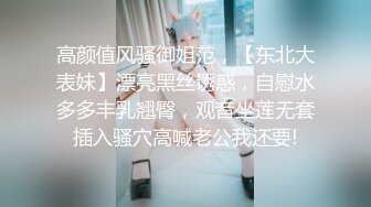 约拍S级身材极品一字马女模 话里话外暗示她要潜规则