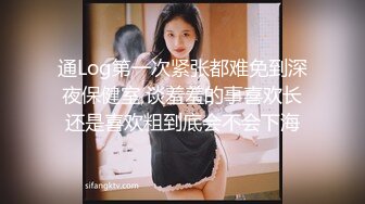 #天美传媒 TM0132 强上傲娇萝莉大小姐 - 林妙可