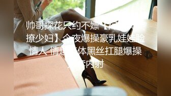 后入黑丝，渔网，jk制服大学妹妹