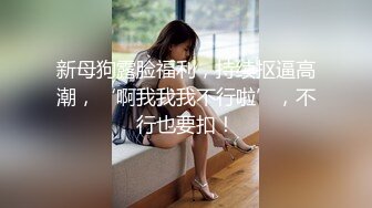 怒草38E巨奶人妻，欲求不满