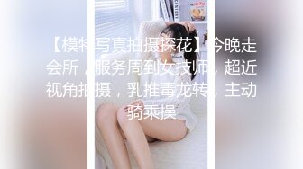 绿帽哥看着别人操自己女朋友