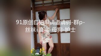 【国产版】[ID-5250]琪琪 烂赌老公贱卖人妻 爱豆传媒