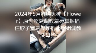 STP23759 小九玥  肥臀甜美小仙女  抠BB自慰喷水  双手沾满淫汁淫丝 仙女的酮体每一处都那么青春 扭动大骚臀 爱了爱了