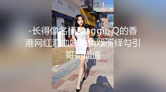 【新片速遞】 【AI明星换脸】AI-❤️刘涛❤️你的AI女友❤️完美换脸，极品中的极品，值得收藏！[2.05G/MP4/00:18:17]