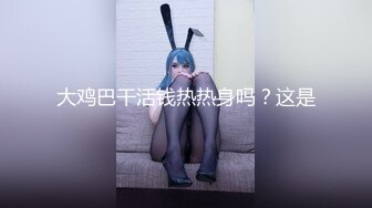 媳妇和他的朋友么们2