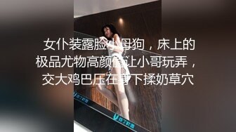 【妹妹的寂寞】00后小情侣的一夜，小萝莉胸大乳头小又粉真是难得一见，口活侧插观音坐莲玩得熟练