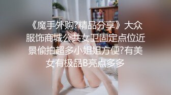 STP24300 紧接第二场依旧顶级美女  包臀裙肉丝这妹子好骚  手指猛扣骚穴  穿着高筒靴操  多种姿势爆操