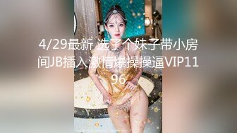 固定摄像头 近距离偷拍皮裤少妇 丰满的鲍鱼