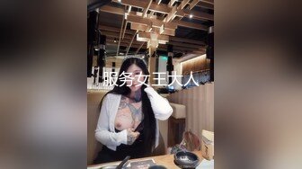 【今日推荐】170CM长腿空姐娇妻被大屌单男开发后的性生活 美乳丰臀 黑丝套装速插 完美露脸