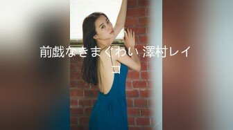   孕味十足风骚小少妇两女一男激情啪啪，包臀裙开档肉丝，翘起屁股等待插入