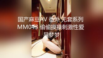 中国人不骗中国人深夜操熟女 扒掉衣服揉捏奶子 张开双腿抽插猛操 扶着大屁股侧入