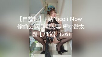 ✿TX企划✿ 强上电竞陪玩制服少女 ▌西瓜妹妹▌