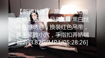 ⚫️⚫️模特身材气质，推特露出婊【yunbit】各种公共场合大胆穿着，露出啪啪