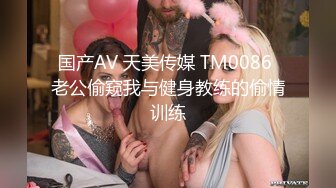 3/5最新 轻熟女大战女上位强力输出玩爆了不过瘾继续自慰带洗澡VIP1196