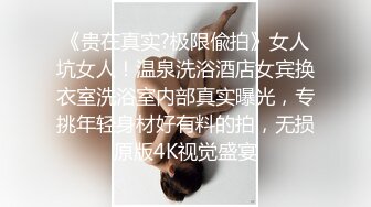 [原创] 【老婆夹着别人精液来见我】大力后入逼问老婆被谁内射了