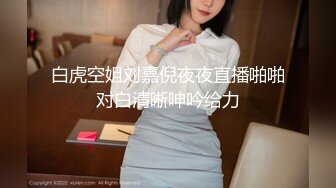 户外天花板~新合集【长腿小妖精】公园公厕车里~浴室狂喷【13V】  (5)