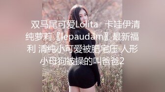 【OnlyFans】2023年6月约啪达人粉味芒果，炮王与多个妹子双飞群P3P，大奶少妇，娇小嫩妹，长腿御姐，艳福不浅 24