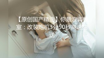 学院派女生第1部