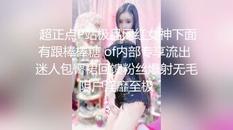 【为国争光乌克兰约炮】约啪身材不错 很有明星气质的美女 战斗民族果然够彪悍 骑乘操的真带劲