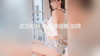 童颜巨乳新人胖妹妹！学生制服掏出大奶！一线天肥穴，顶级大肥臀翘起