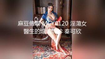 【新速片遞】   2023-11-25【高质量技师】170CM极品女技师，骑在身上按摩胸推，伸进内裤一顿模穴，翘起屁股脱内裤