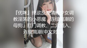 165D奶前女友