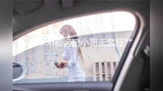 【会所话的猫】新人学生妹粉嘟嘟，无套啪啪，阴毛都没几根已经这么浪 (1)