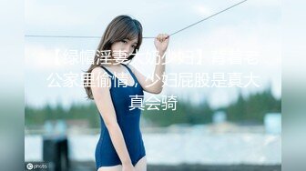 【新片速遞】  极品女友❤️完美的后入炮架子，巴适得很❤️叫声非常凄凉风骚！