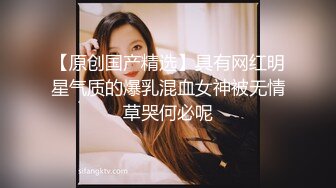  极品泄密 吃瓜陈嘉嘉  广州花都女海王被曝婚内多次出轨 淫荡吃着男主肉棒吸食龟头