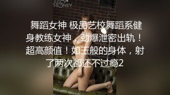 ?极品瑜伽女神?健身房搭讪的极品尤物！身材堪称完美，还这么会玩，性感瑜伽服凸显尽爆完美身材 顶级反差