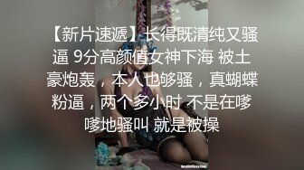 【元氣森林】小夥約操大奶人妻熟女，撥開豹紋內褲舔騷逼，雙腿肩上扛，打樁機猛操