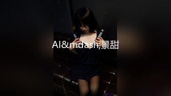 【AI高清2K修复】【91杨先生探花】约了个短裙少妇TP啪啪，调情一番再开干