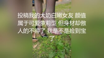 放荡少妇背着男朋友给我足交吞精