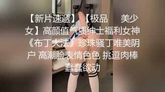 大神勾搭上了同一个小区的美少妇 带回家啪啪开发她的屁眼