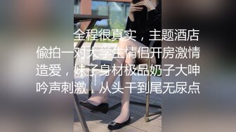 【新片速遞】  巨乳黑丝美少妇 射逼里 不行拔出来 啊谁让你射里面啦 身材丰满上位骑操扶腰后入猛怼 被两哥们轮流无套输出内射骚话不停