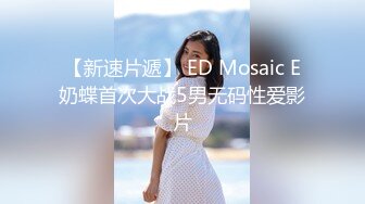 STP16414 韩裔大学妹自拍流出 可爱脸蛋灵动大眼少女 认真给男友口交服务 大屌操美逼