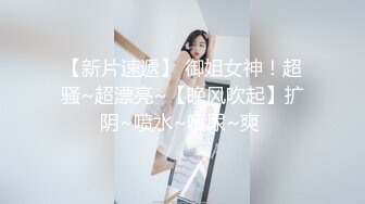 换妻探花很久没播回归4P首秀，