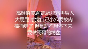 反差小骚货淫乳女神〖下面有根棒棒糖〗第一人视角爆操性感小骚货，高跟油亮丝袜 LED大车灯 坚挺白嫩美乳无套爆肏