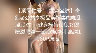 【超美颜值极美女神】秀人极品嫩模『唐安琪』最新大尺度私拍 难得的模拟啪啪 吊着手被后入 娇喘呻吟