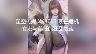 楚楚動人花季少女 最近愛上了輕微SM，被金主爸爸戴上乳夾 滿身淫語調教，清純小妹妹