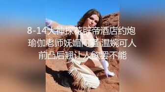 天美傳媒 TMG066 老婆用肉體跟老公上司交易 咪妮