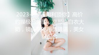 极品嫩模『杭州白白』最新啪啪私拍 白虎馒头穴你值得拥有 美腿丝袜白虎美穴 高清720P版 (6)