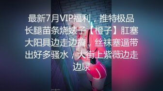 约了两个妹子玩双飞，先让他们互相玩弄看谁最骚就操谁