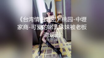 【全網推薦】【MJ精品】美容院保健鐘點小姐拒絕出臺 結果被M奸 玩胸玩穴暴力抽插等等絕對刺激～2V高清原版