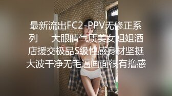 ✨绿奴第一视角✨来自新婚妻子与奸夫的调教，极品美妻穿婚纱装与奸夫在你面前做爱并调教你！