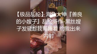 黑丝高跟巨乳少妇 用力爸爸快一点骚鸡吧怼我 身材丰满无毛鲍鱼粉嫩 深喉吃鸡在家被大鸡吧无套猛怼