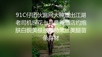 东北口音主播二嫂户外直播勾引司机被司机往死里操无套内射司机说减十块钱给你买个避孕药