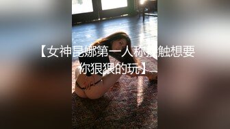 背着男友非要让我后入她 全网最骚的女人